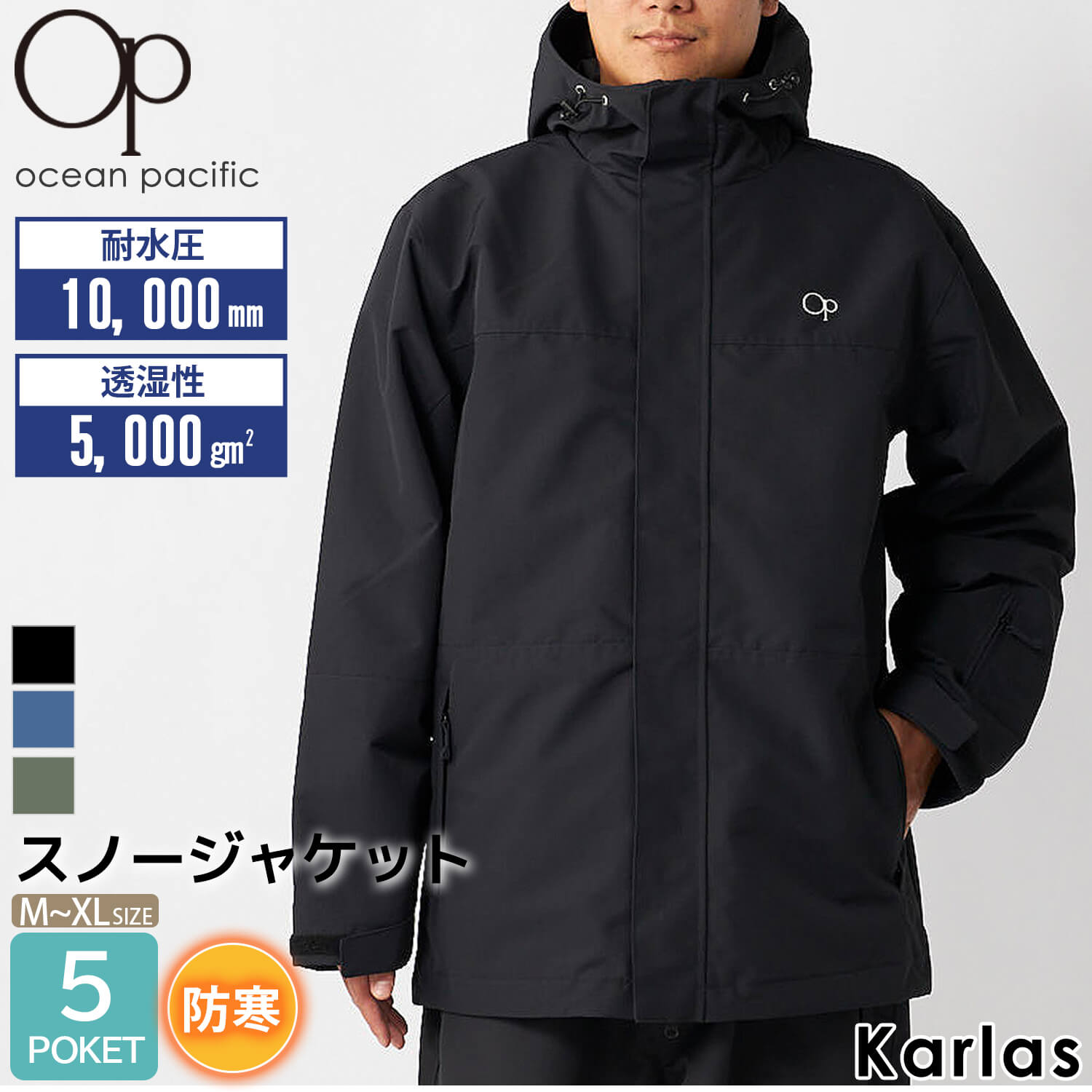 OCEAN PACIFIC オーシャンパシフィック スノージャケット メンズ 長袖 秋 冬 アウター 撥水 防水 透湿 防寒 多機能 ポケット  たくさん フード付き