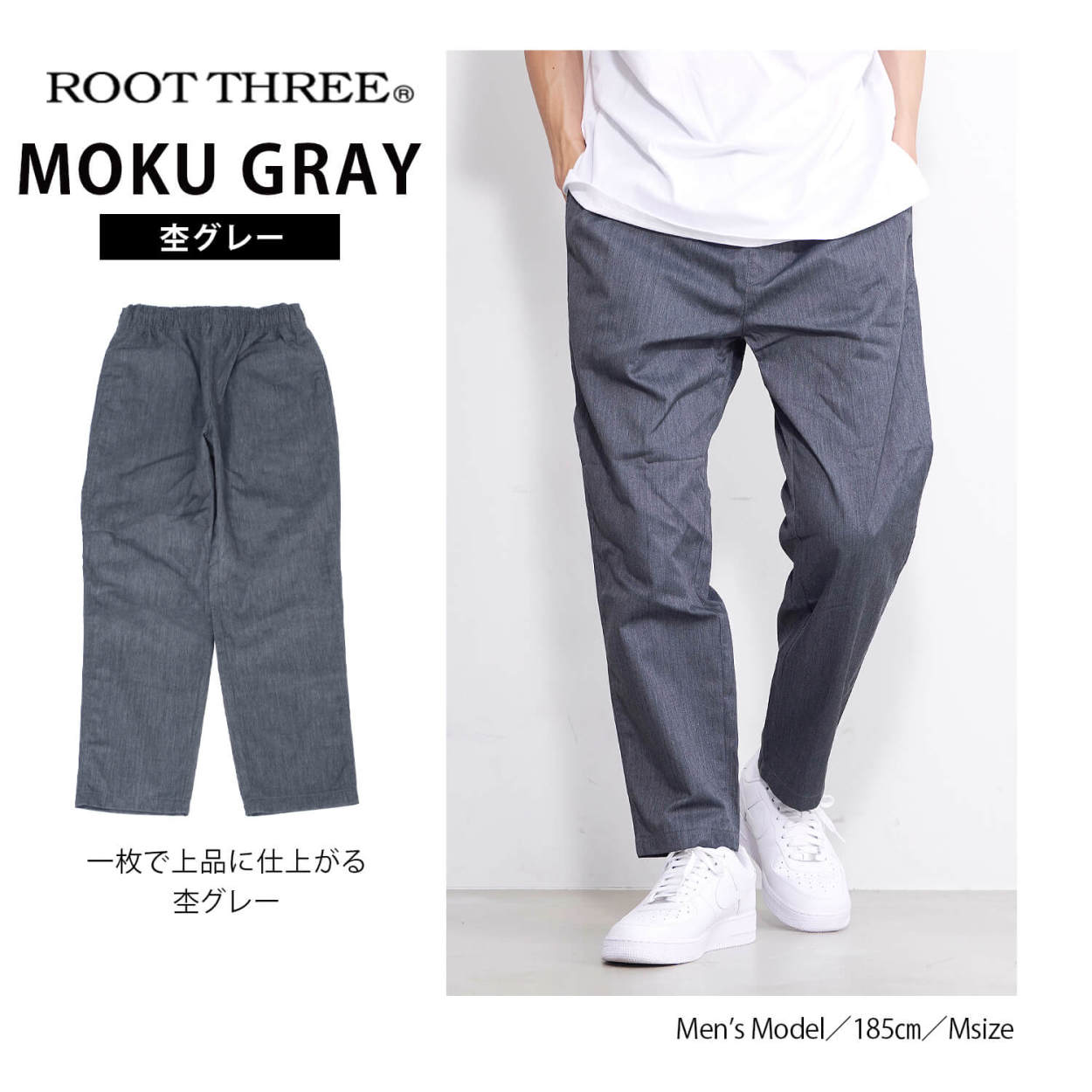 ROOT THREE ルートスリー シェフパンツ ワイドパンツ カフェパンツ