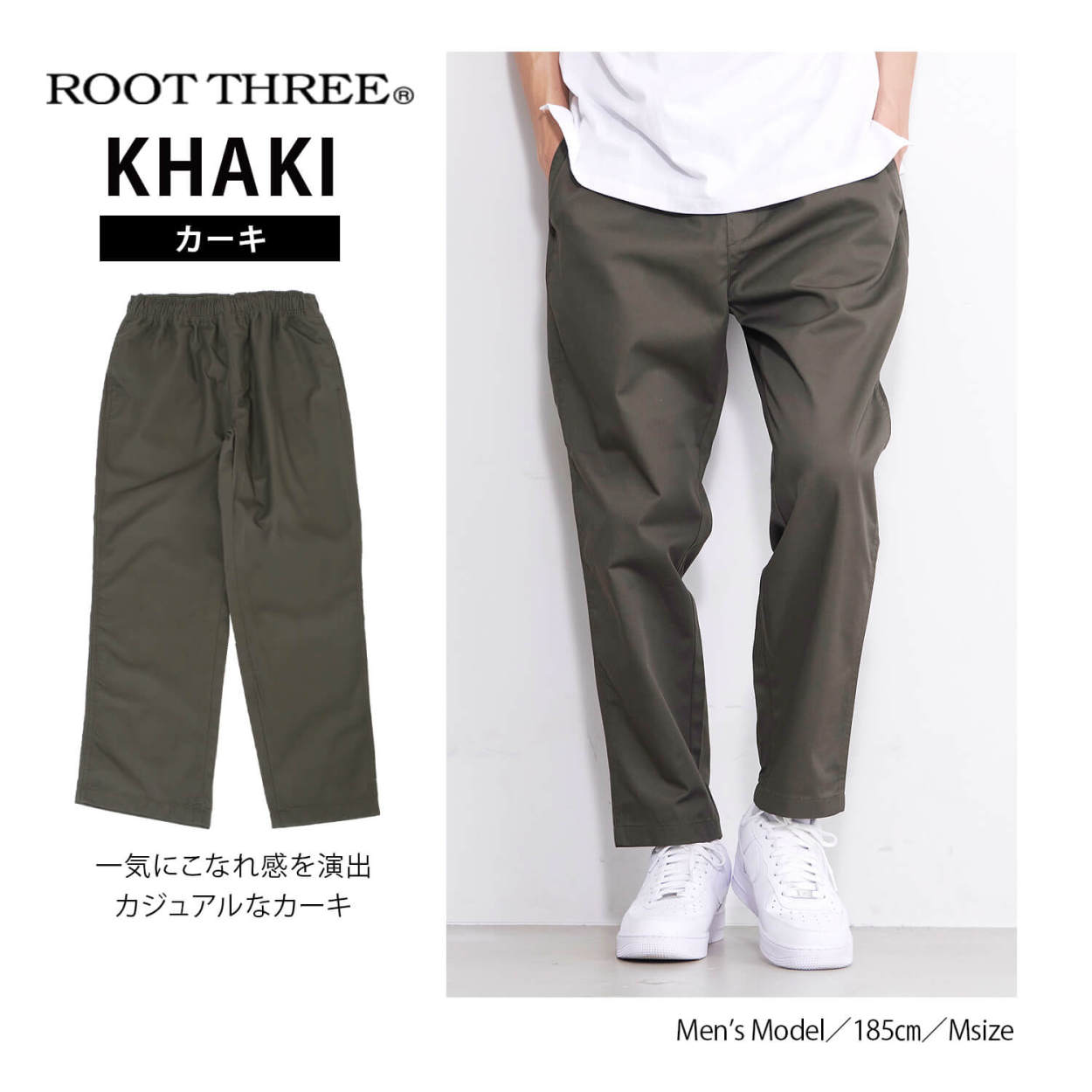 ROOT THREE ルートスリー シェフパンツ ワイドパンツ カフェパンツ