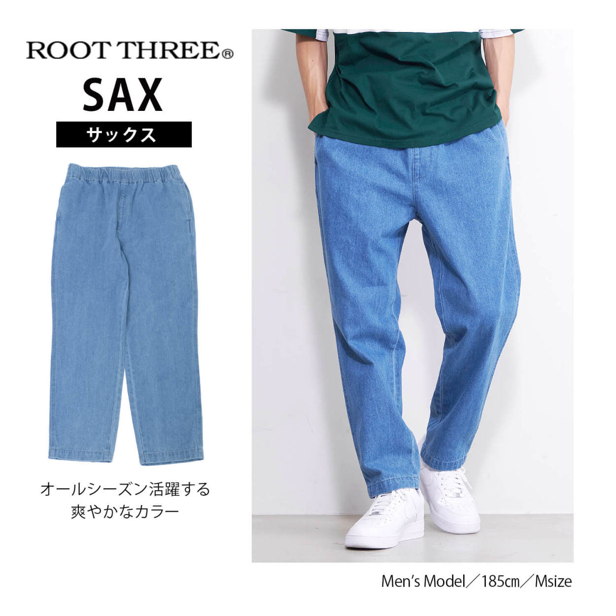 ROOT THREE ルートスリー シェフパンツ ワイドパンツ カフェパンツ