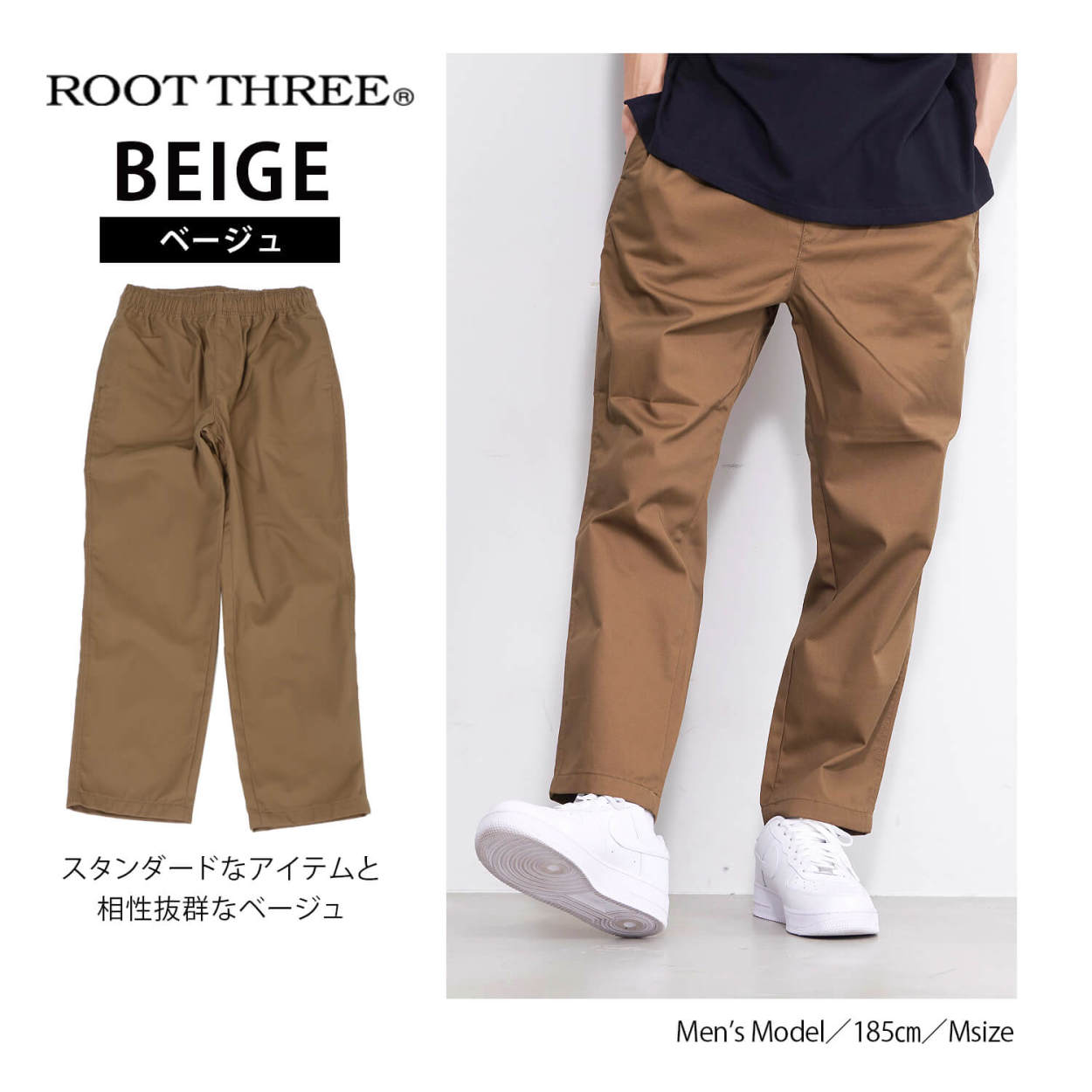 ROOT THREE ルートスリー シェフパンツ ワイドパンツ カフェパンツ