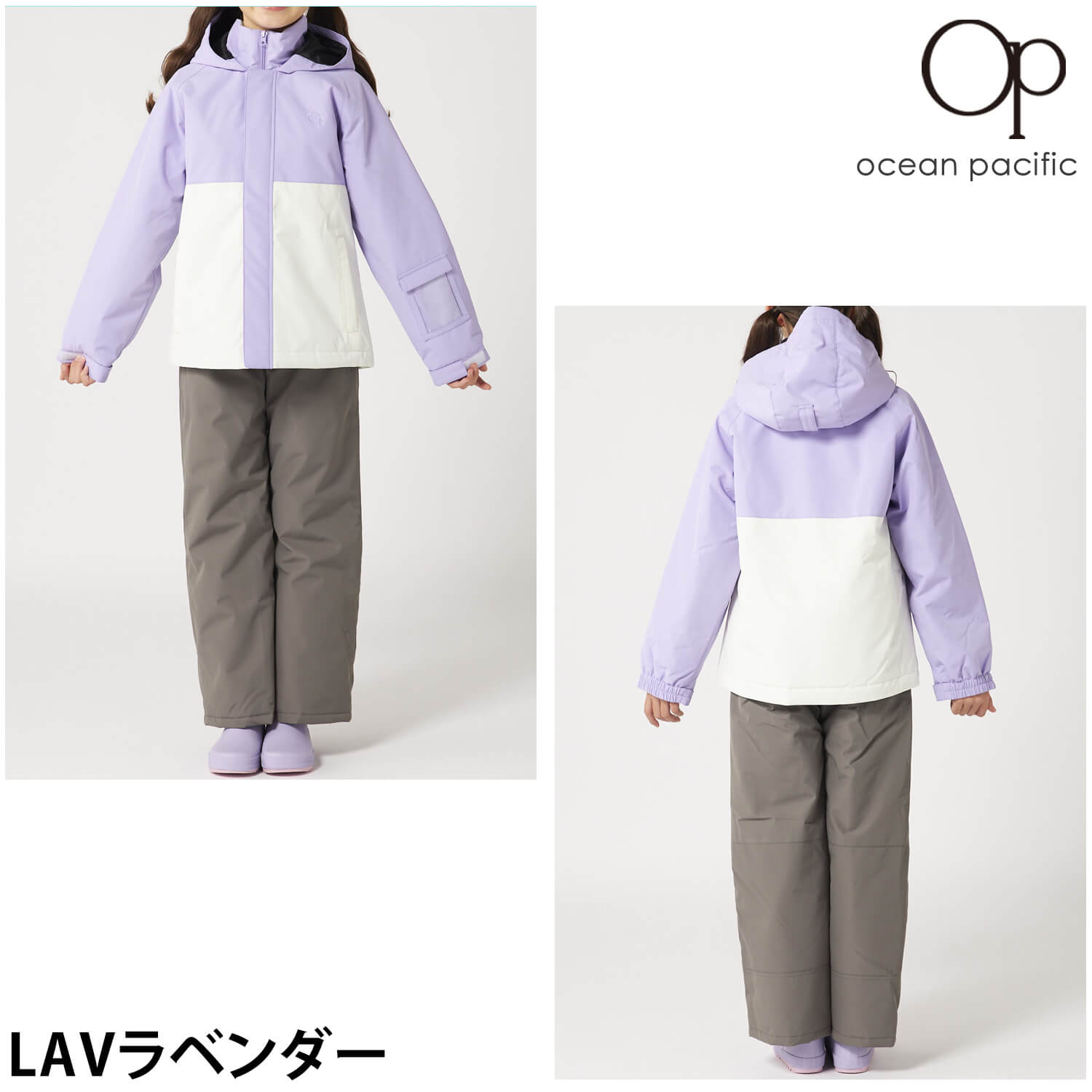 Ocean Pacific（オーシャンパシフィック） キッズ スノーウェア 上下