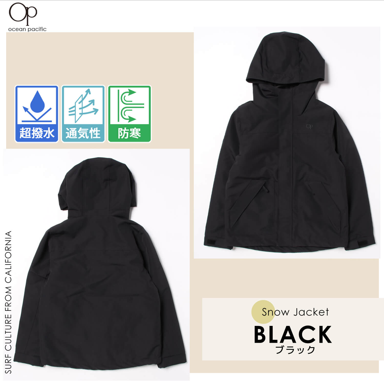 【新品】オーシャンパシフィック スノーボードウェア 130-140 楽天市場】オーシャンパシフィック ocean pacific キッズ