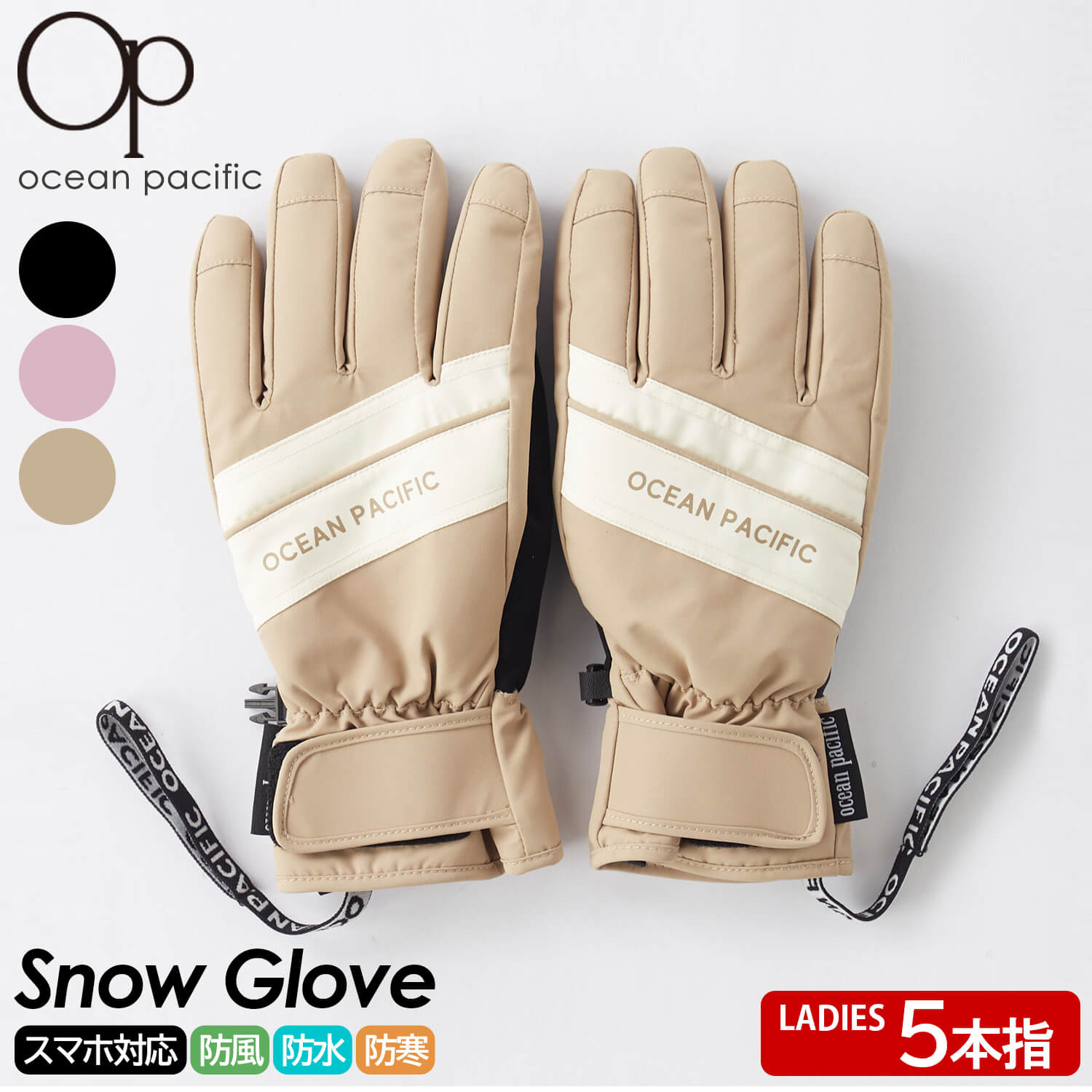 Ocean Pacific（オーシャンパシフィック） スノーグローブ 5本指 手袋