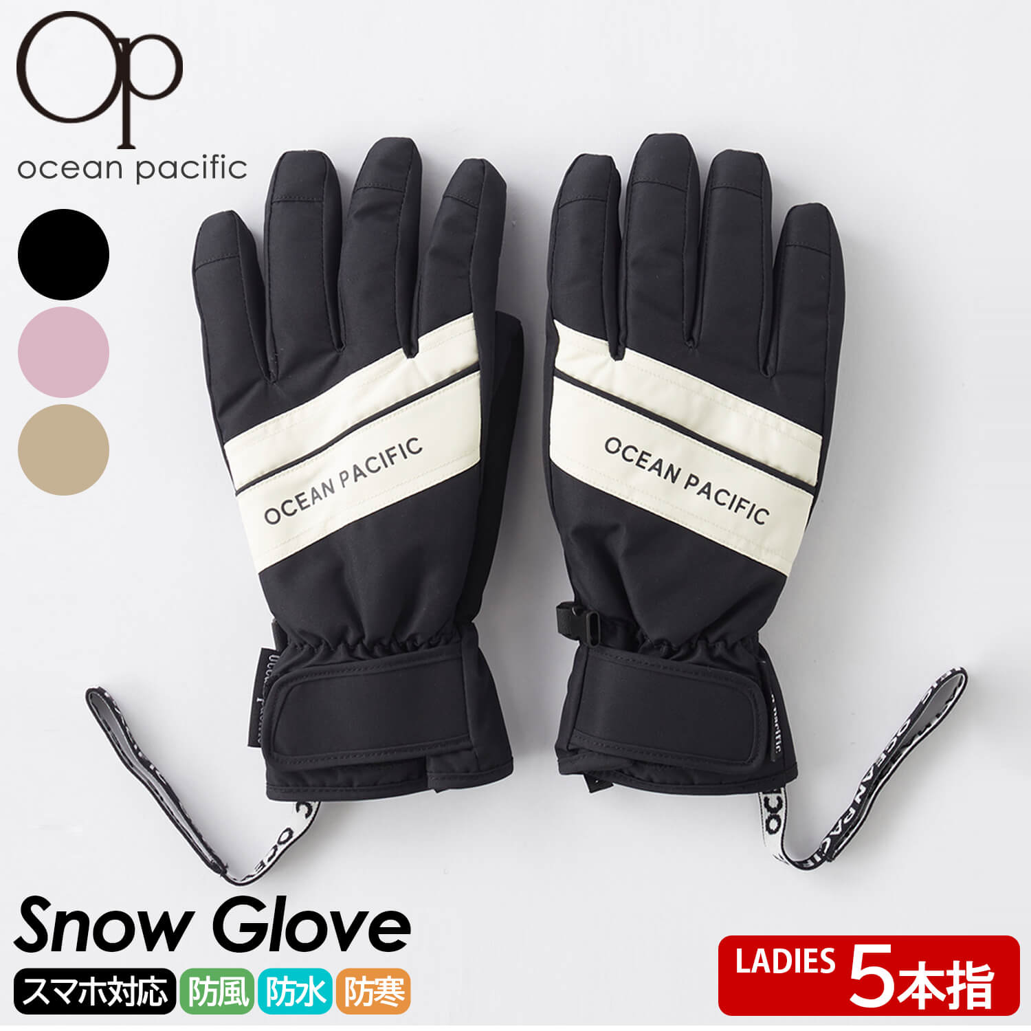 Ocean Pacific（オーシャンパシフィック） スノーグローブ 5本指 手袋