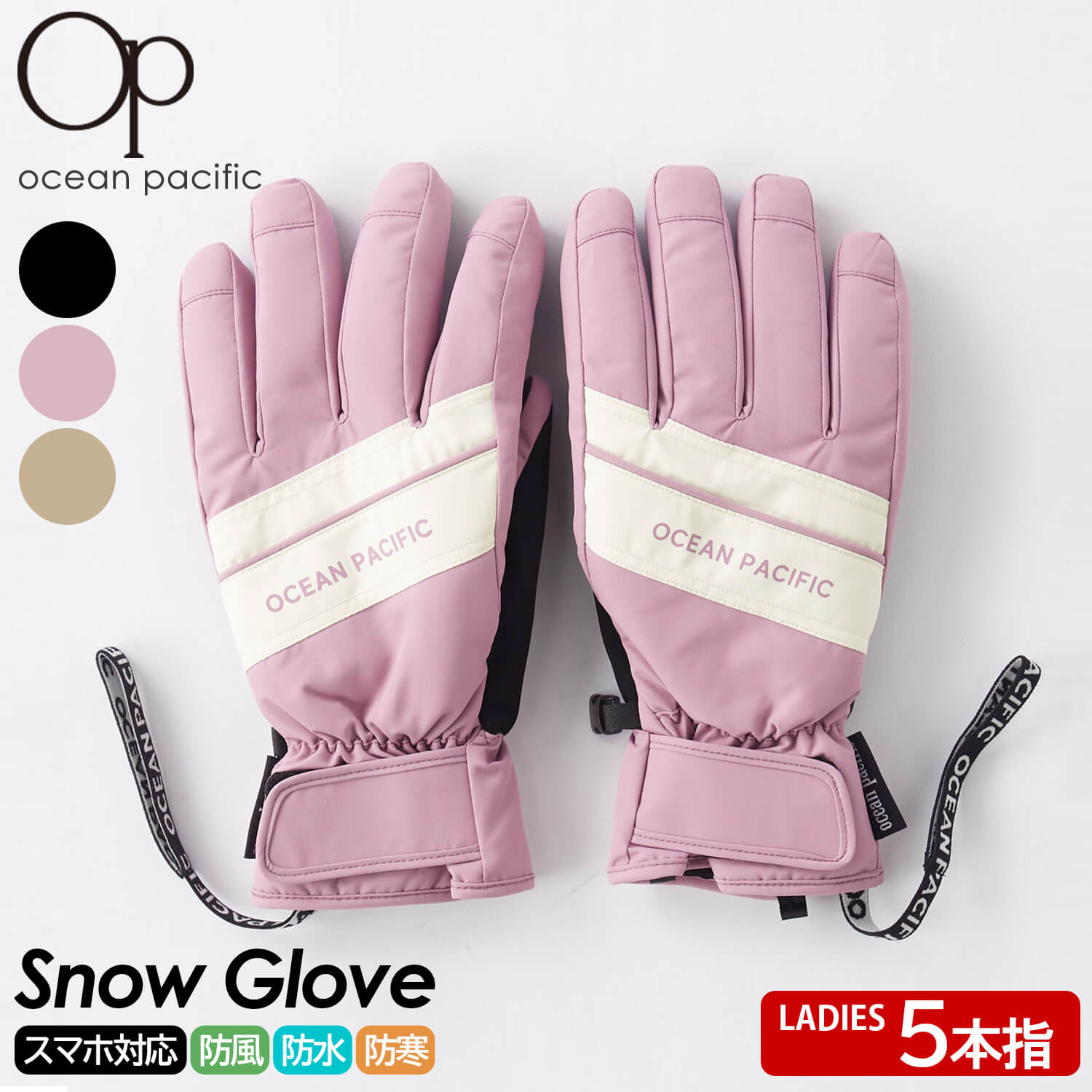 Ocean Pacific（オーシャンパシフィック） スノーグローブ 5本指 手袋