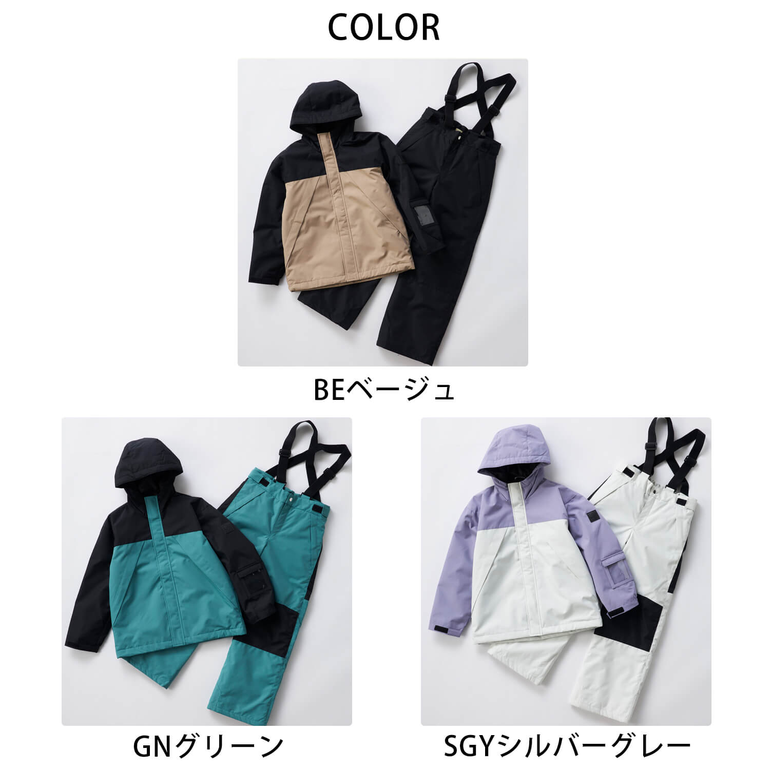 Ocean Pacific（オーシャンパシフィック） 特価 キッズ スノーウェア