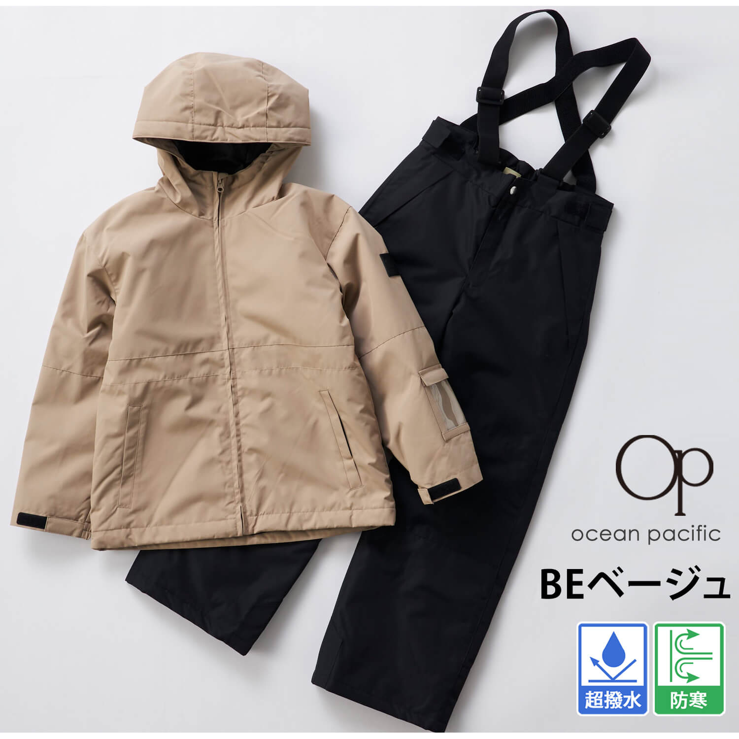 Ocean Pacific（オーシャンパシフィック） キッズ スノーウェア 上下