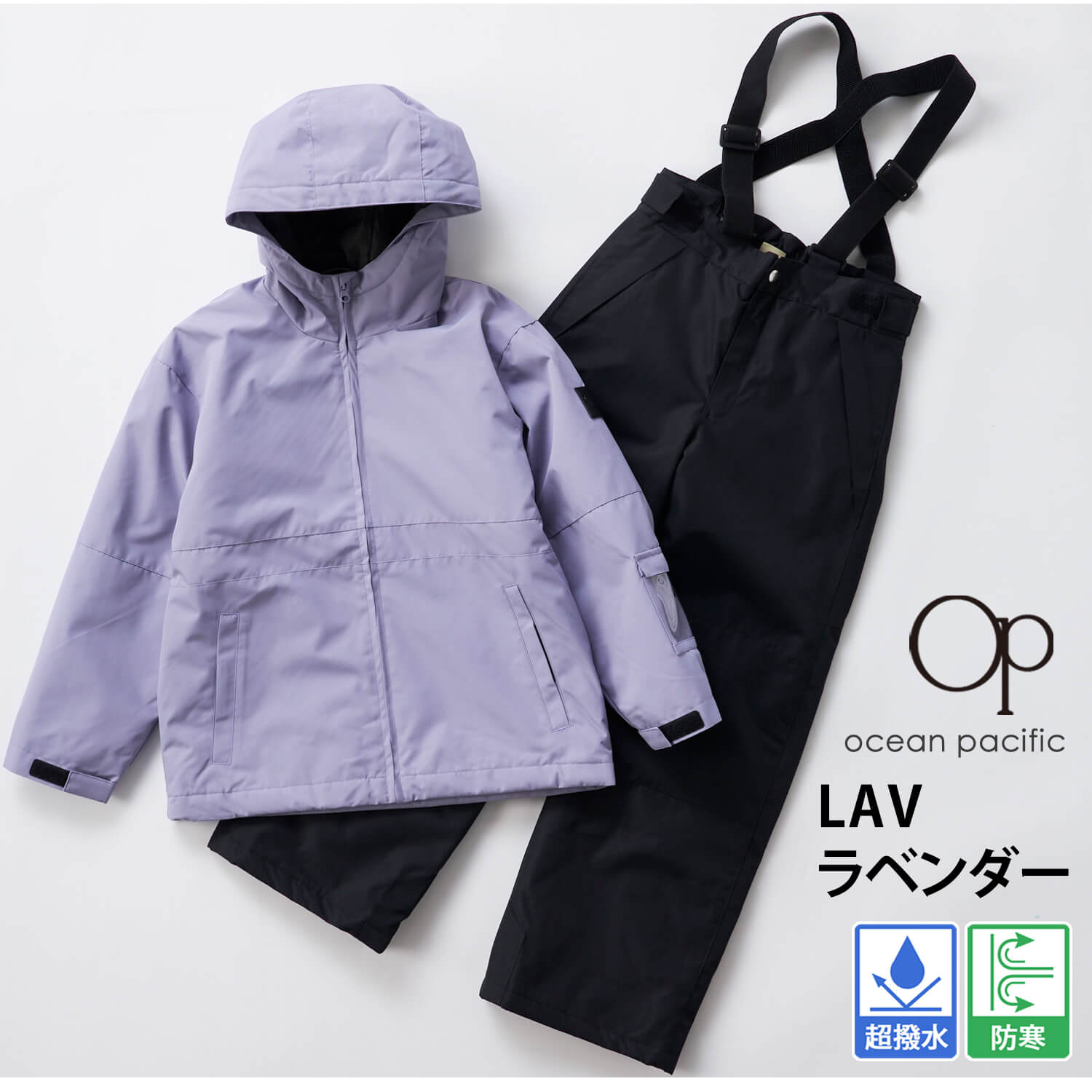 【新品未使用】Ocean Pacificスノーウェア パープル系150cm Ocean Pacific（オーシャンパシフィック） キッズ スノーウェア 上下