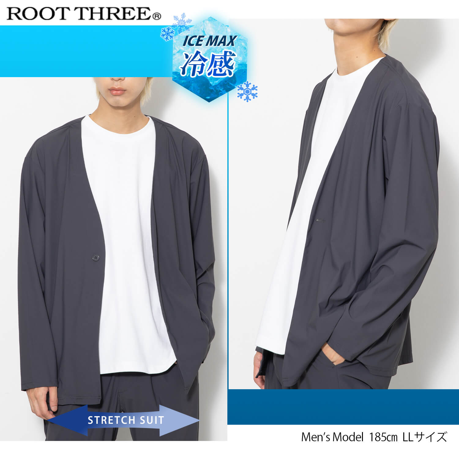 1PIU1UGUALE3 RELAX 接触冷感セットアップ入荷!!|MAKI+IZE（マキ