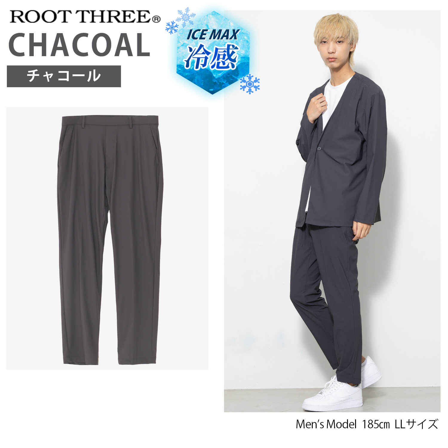 ROOT THREE 【在庫処分】ルートスリー パンツ メンズ 夏 UVカット 吸水