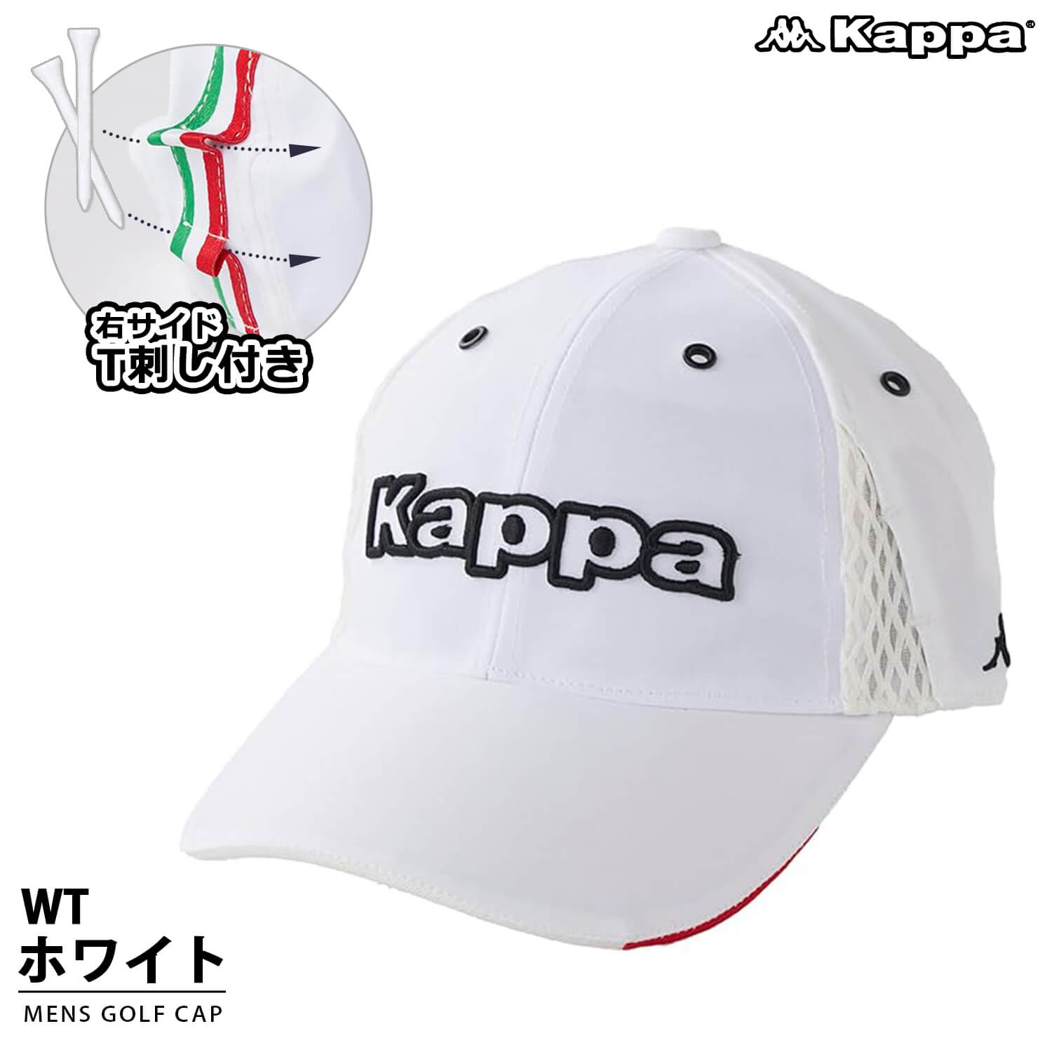 Kappa カッパ ゴルフキャップ メンズ 帽子 深め メッシュ 通気性