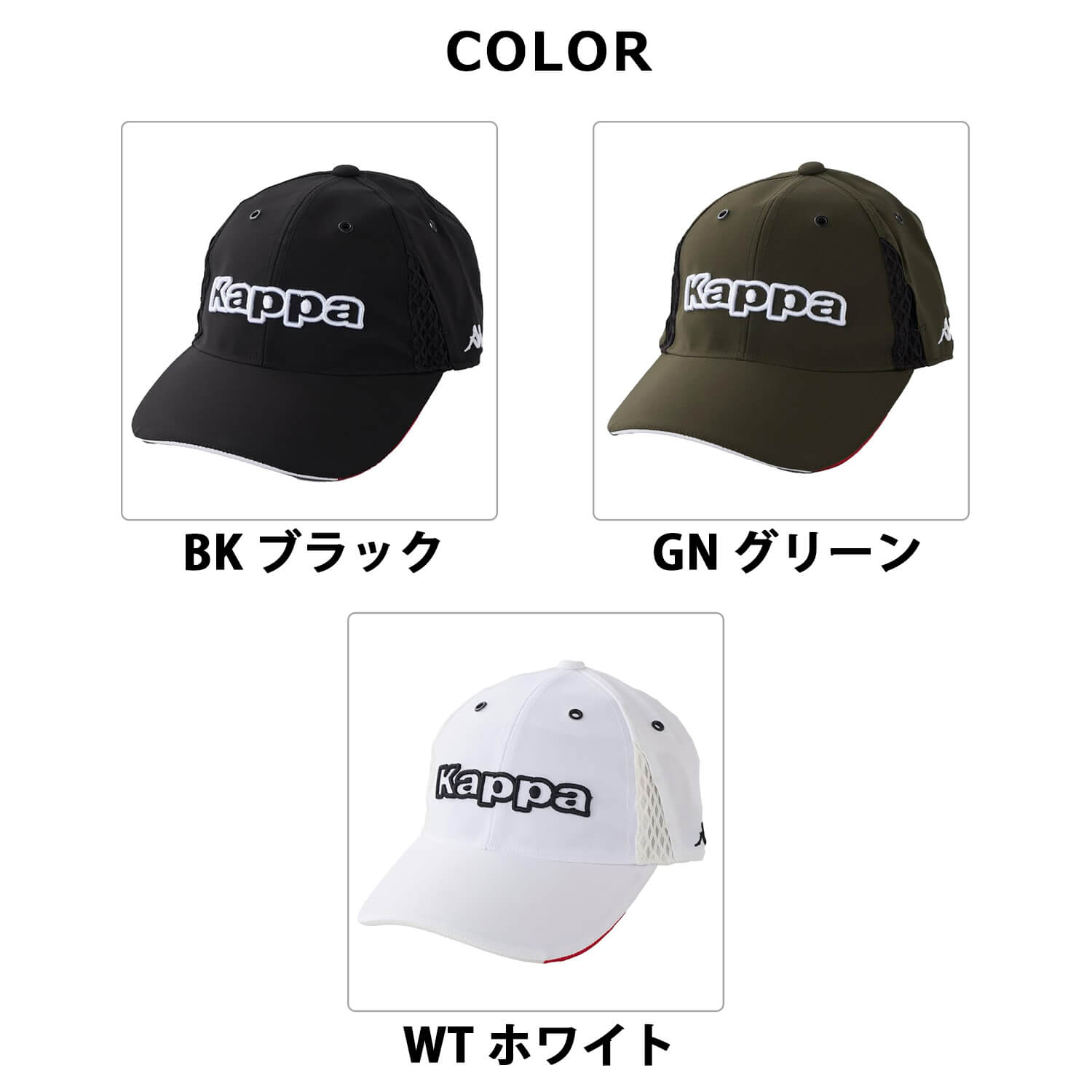 Kappa - KAPPA  ゴルフ　M Kappa カッパ ゴルフキャップ レディース 帽子 深め スポーツ