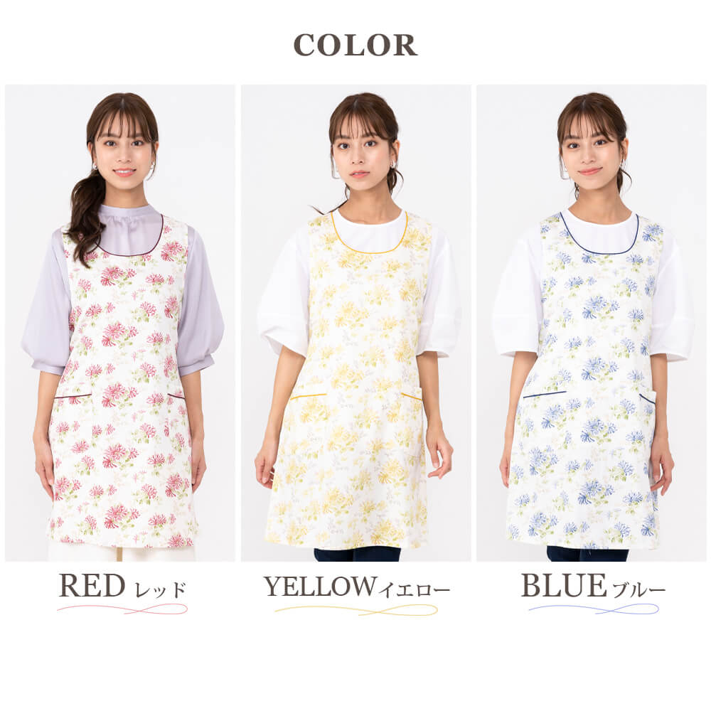 【希少イギリス製】新品LAURA ASHLEY　エプロン ローラ アシュレイ LAURA ASHLEY カミール柄 エプロン （ライト