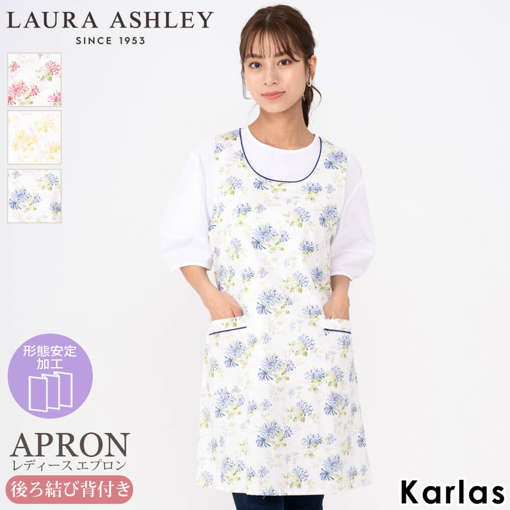 LAURA ASHLEY - LAURA ASHLEY ローラアシュレイ 花柄 ロング