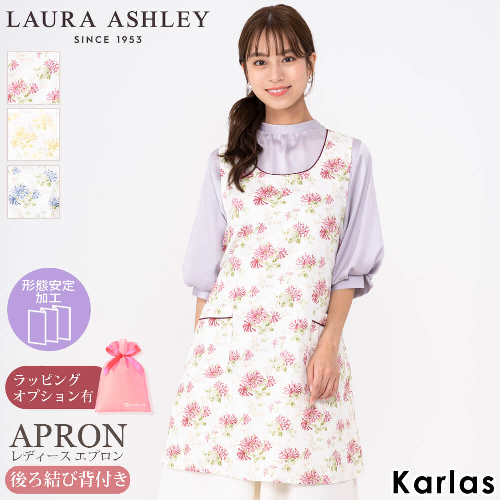 LAURA ASHLEY ローラ アシュレイ エプロン レディース 後ろ結び