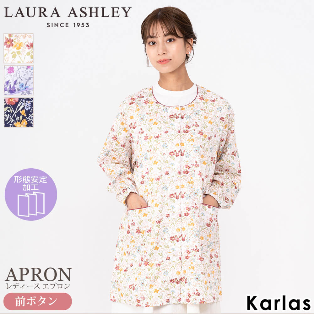 LAURA ASHLEY（ローラアシュレイ） エプロン レディース 割烹着 綿