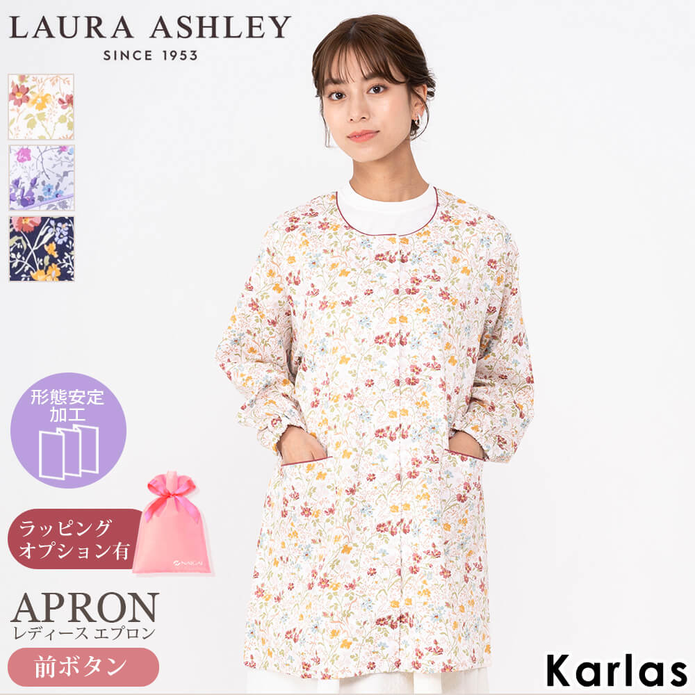 LAURA ASHLEY（ローラアシュレイ） エプロン レディース 割烹着 綿