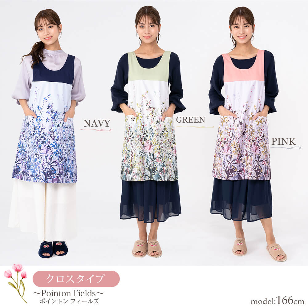 LAURA ASHLEY（ローラアシュレイ） エプロン レディース 綿 形態安定