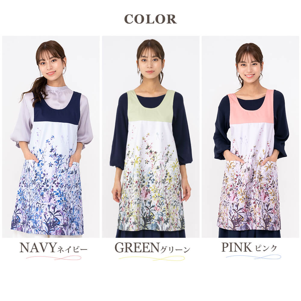 LAURA ASHLEY（ローラアシュレイ） エプロン レディース 綿 形態安定