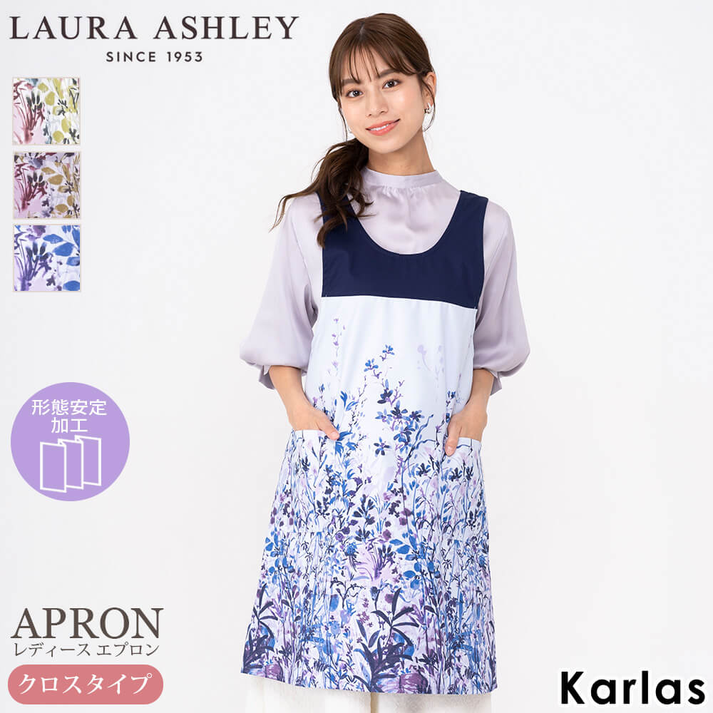 LAURA ASHLEY（ローラアシュレイ） エプロン レディース 綿 形態安定