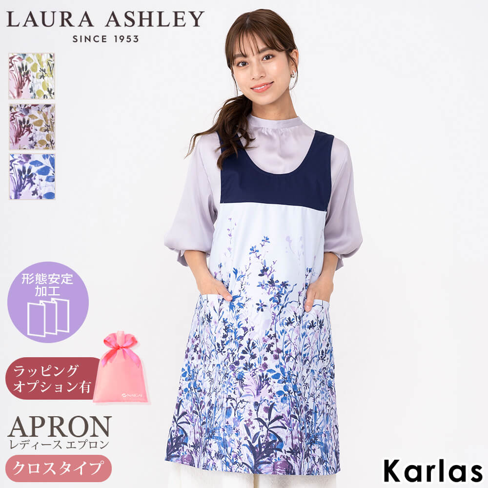 LAURA ASHLEY（ローラアシュレイ） エプロン レディース 綿 形態安定