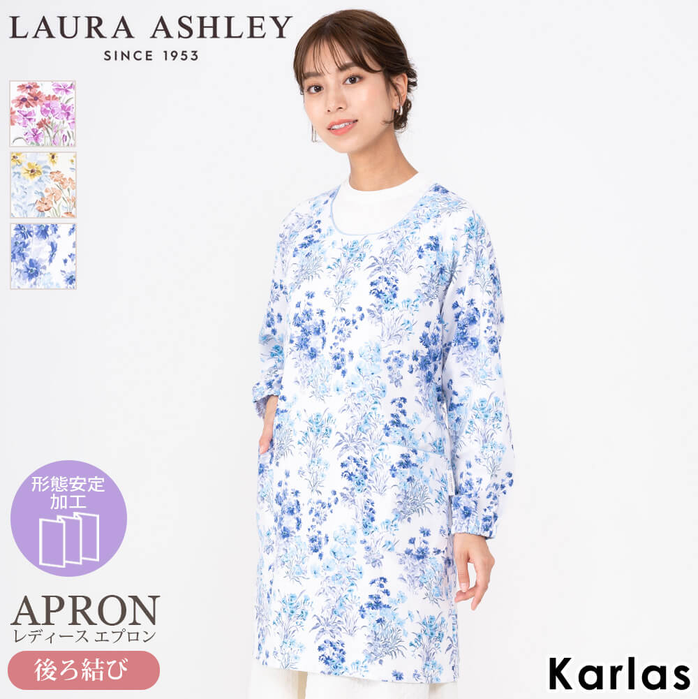 LAURA ASHLEY（ローラアシュレイ） ローラ アシュレイ エプロン