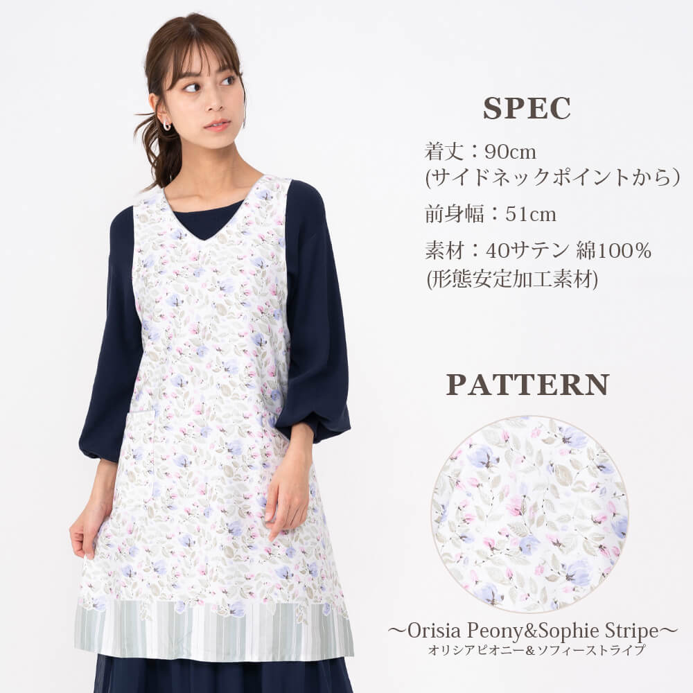 ローラアシュレイのエプロン‼️最終お値下げ LAURA ASHLEY（ローラアシュレイ） エプロン レディース 形態安定加工