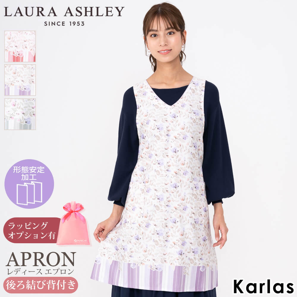 ローラアシュレイ  エプロン  ミトン ローラアシュレイ エプロン ミトン LAURA ASHLEY ワイルド ローズ柄