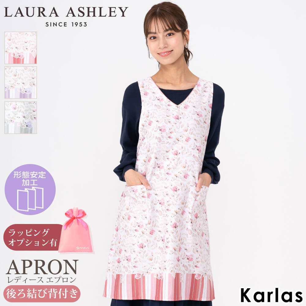 ローラアシュレイのエプロン‼️最終お値下げ LAURA ASHLEY（ローラアシュレイ） エプロン デニム エプロン