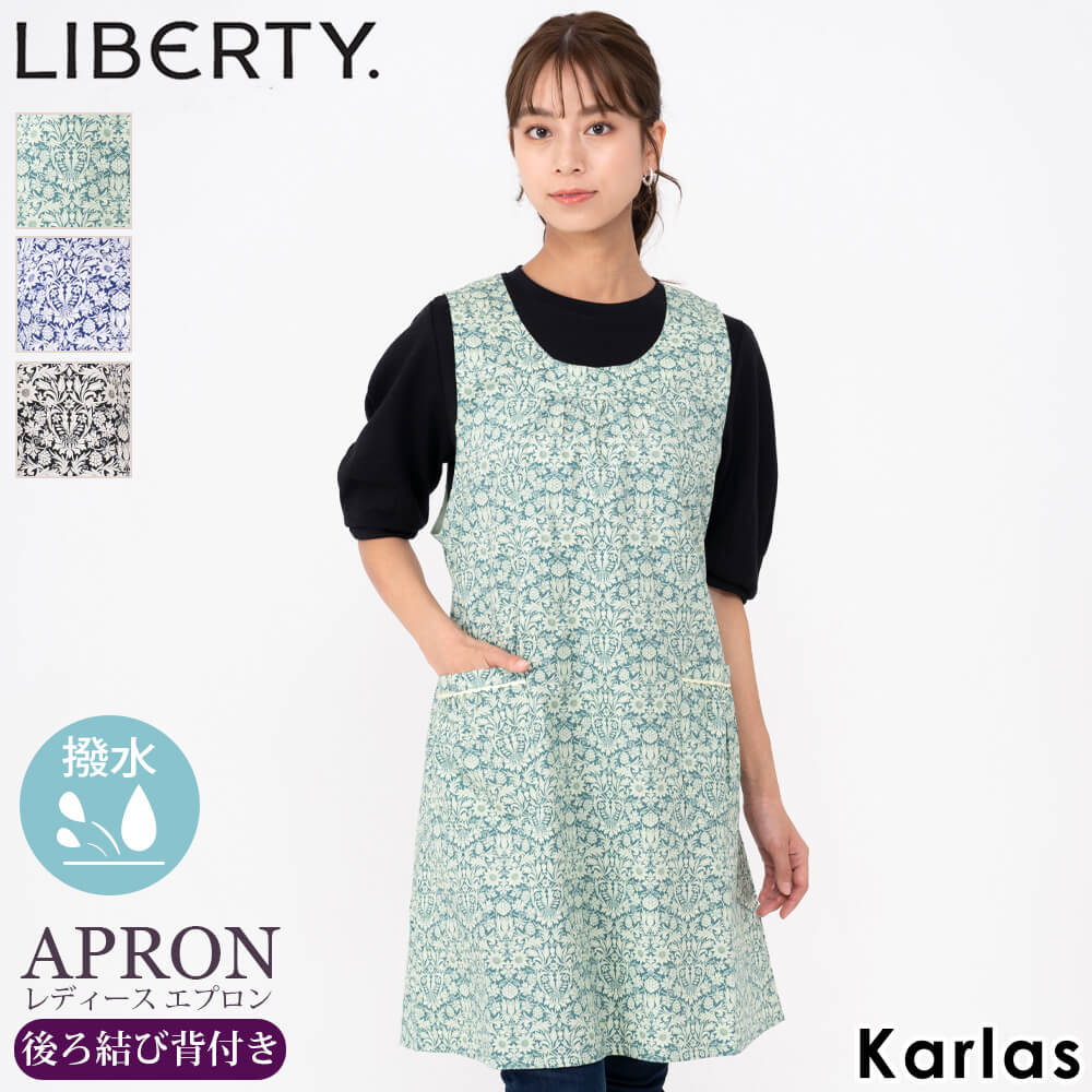 スカンジナビアン パターン コレクション エプロン 後結び レディース 新品 LIBERTY.（リバティ） LIBERTY エプロン レディース 綿 撥水加工 背