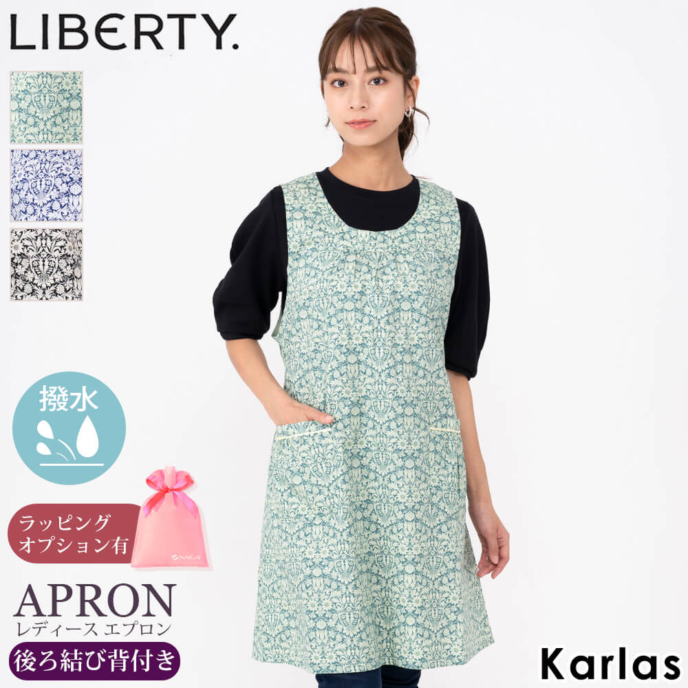 LIBERTY.（リバティ） LIBERTY エプロン レディース 綿 撥水加工 背