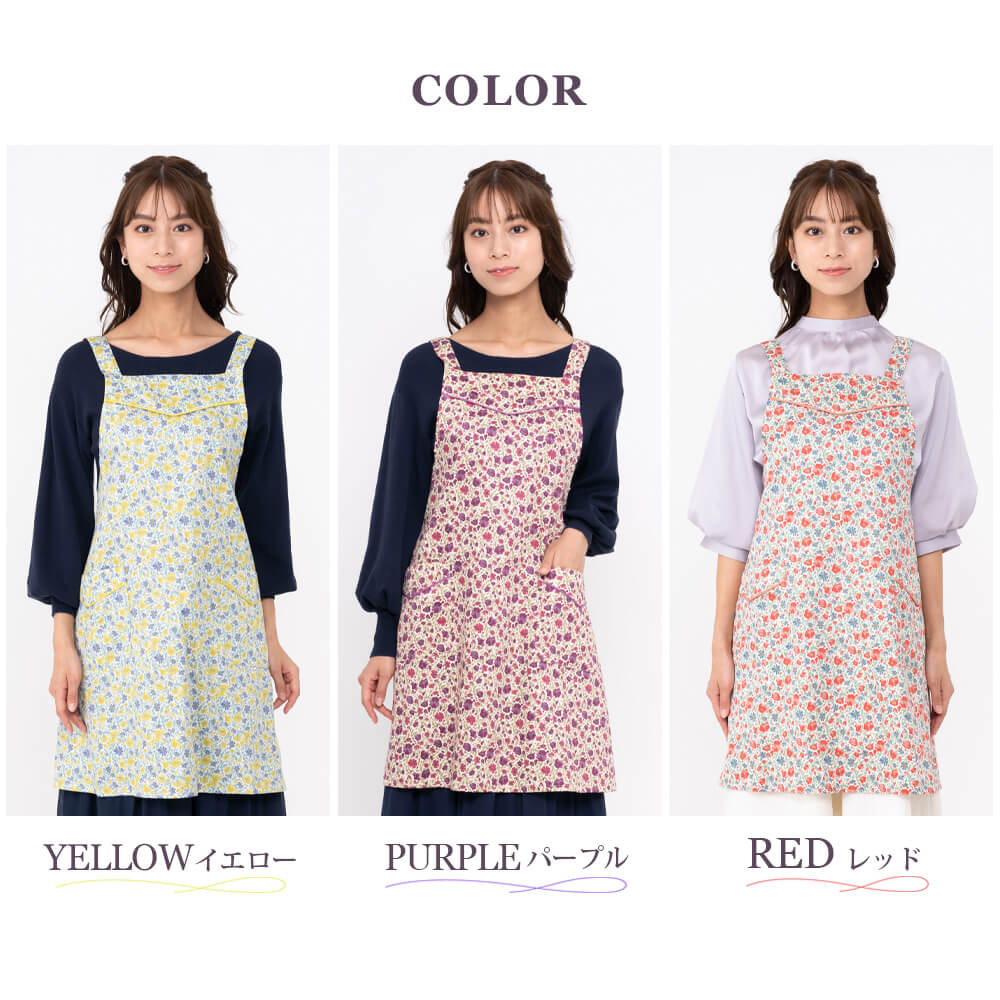 LIBERTY. LIBERTY リバティ エプロン レディース 後ろ結び 撥水