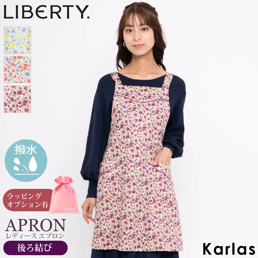 LIBERTY. LIBERTY リバティ エプロン レディース 後ろ結び 撥水