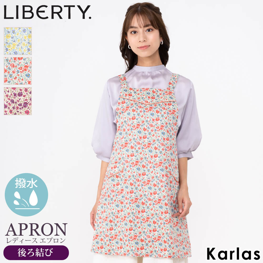 136 リバティ　エプロン 楽天市場】LIBERTY リバティ エプロン レディース 後ろ結び 背