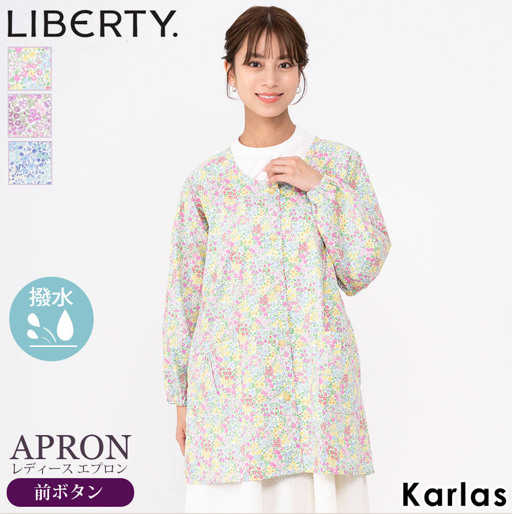 リバティ エプロン 割烹着 LIBERTY.（リバティ） LIBERTY エプロン レディース 割烹着 スモック