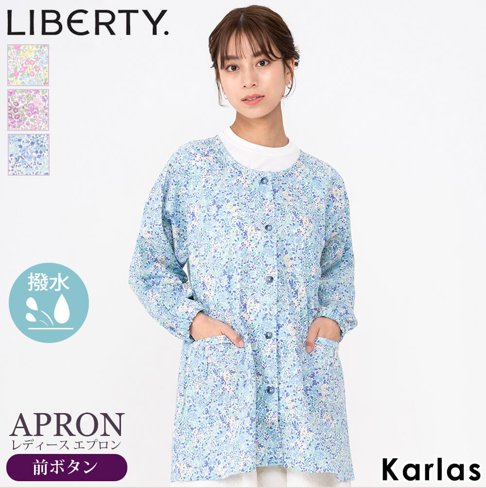 134 リバティ　エプロン LIBERTY.（リバティ） LIBERTY エプロン レディース 割烹着 スモック