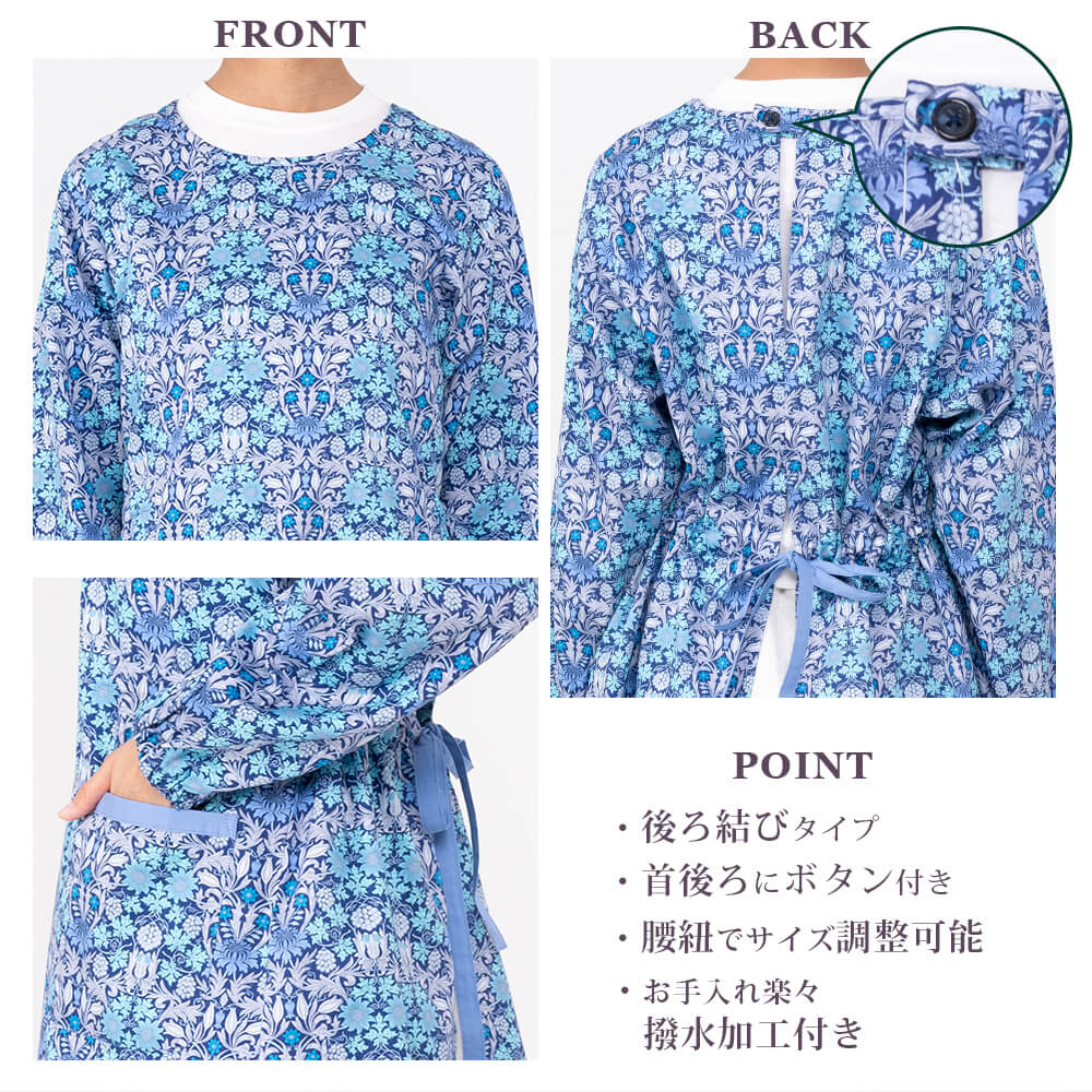 LIBERTY. LIBERTY リバティ エプロン レディース スモック 割烹