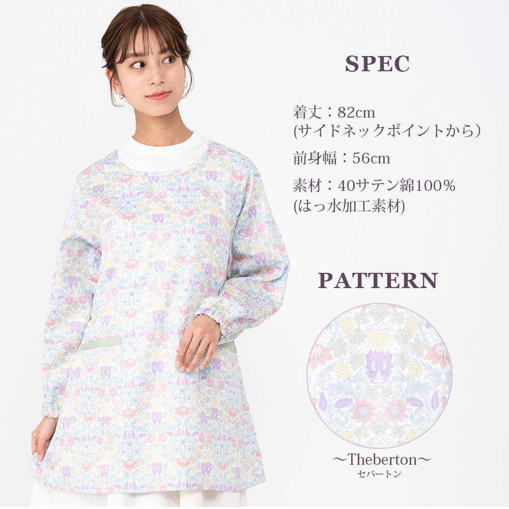 LIBERTY. LIBERTY リバティ エプロン レディース スモック 割烹
