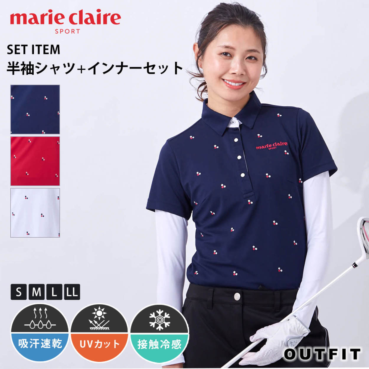 marieclaire GOLF マリクレール ゴルフウェア ポロシャツ インナー付き セット レディース ストレッチ 吸汗速乾 接触冷感 UVカット  日焼け対策 karlas : 712506 : Karlas カルラスヤフー店 - 通販 - Yahoo!ショッピング