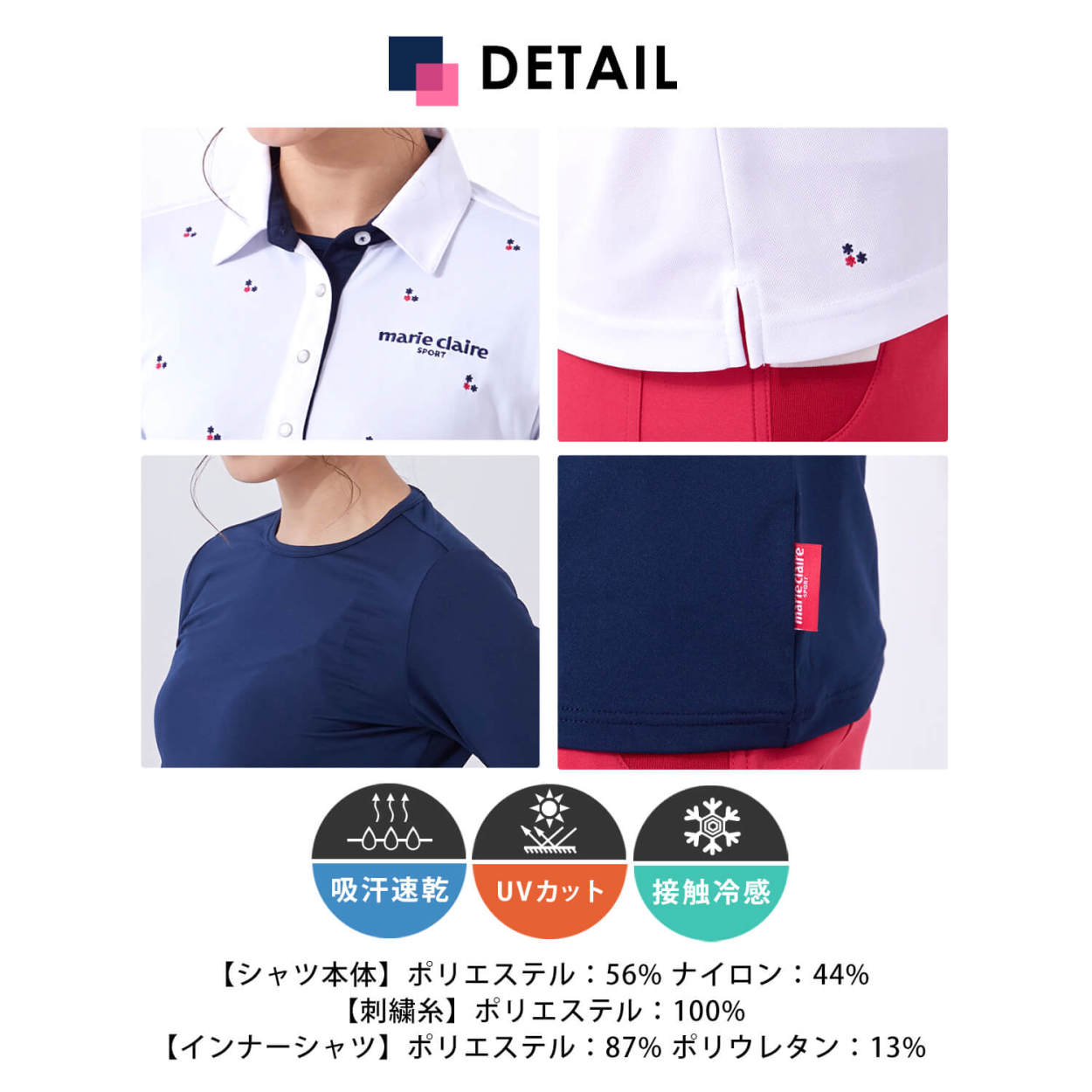 marieclaire GOLF マリクレール ゴルフウェア ポロシャツ インナー付き