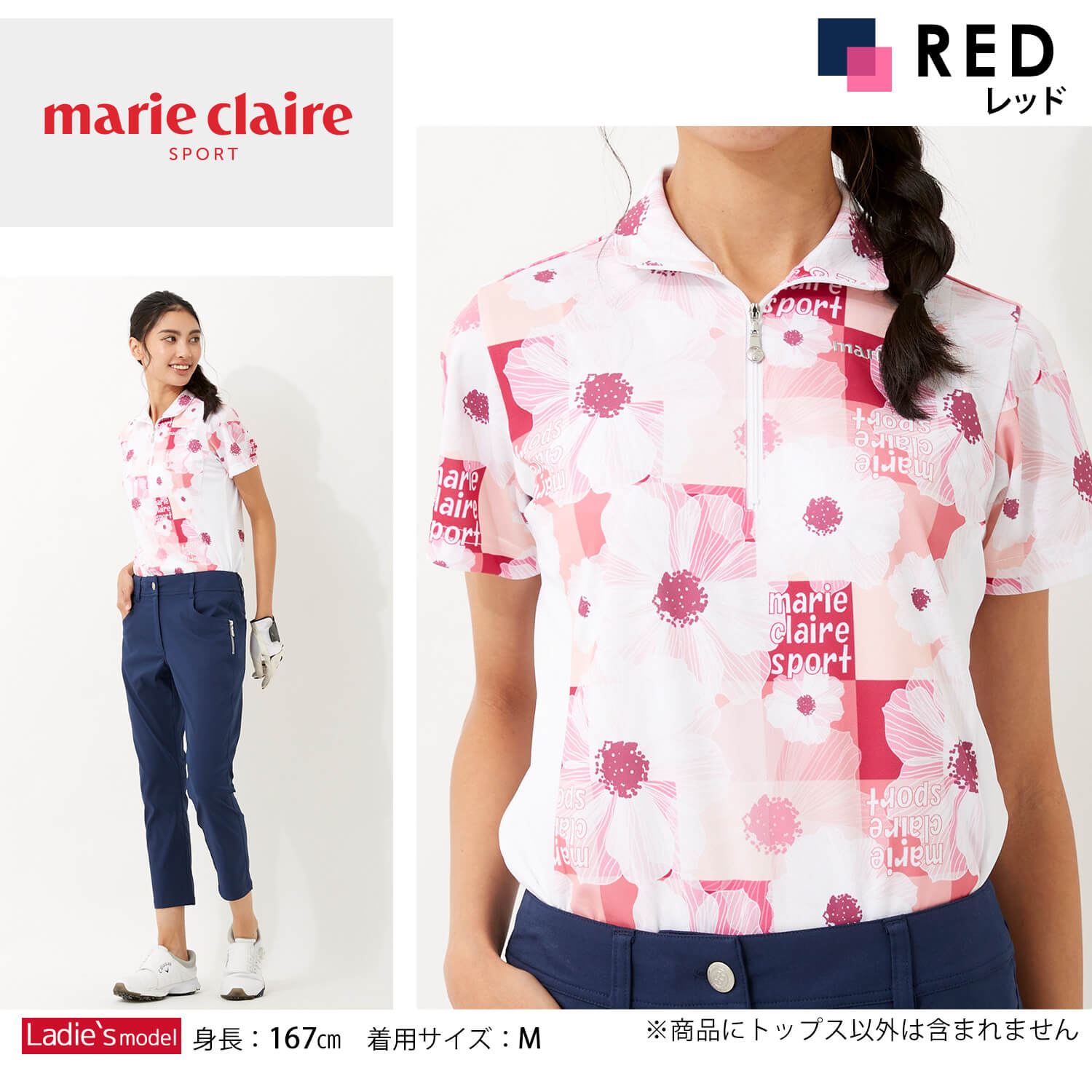 marie claire GOLF マリクレール ゴルフウェア シャツ 半袖 レディース