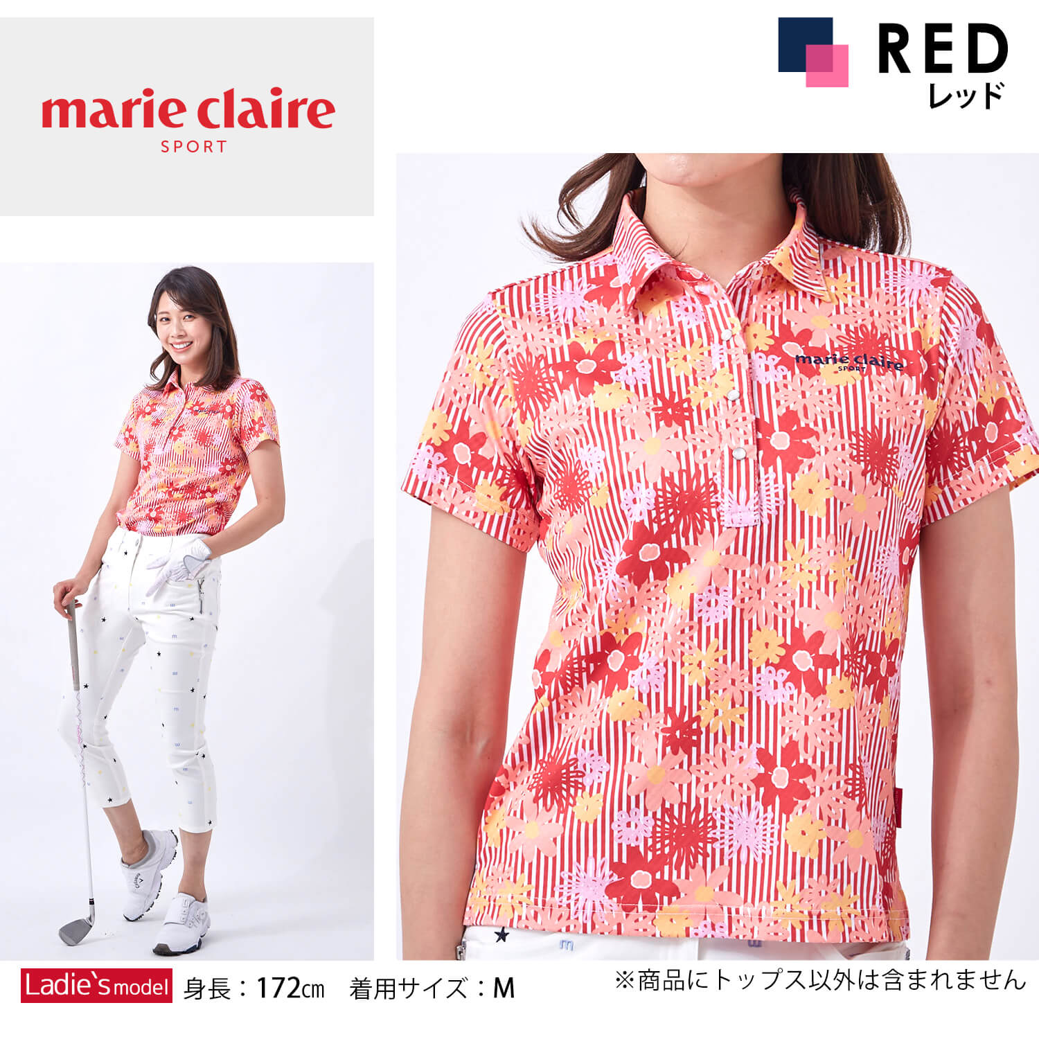 marie claire GOLF マリクレール ゴルフ ウェア ポロシャツ 半袖 レディース 夏物 UVカット 吸汗 速乾 接触冷感 スポーツ  おしゃれ 花柄 karlas