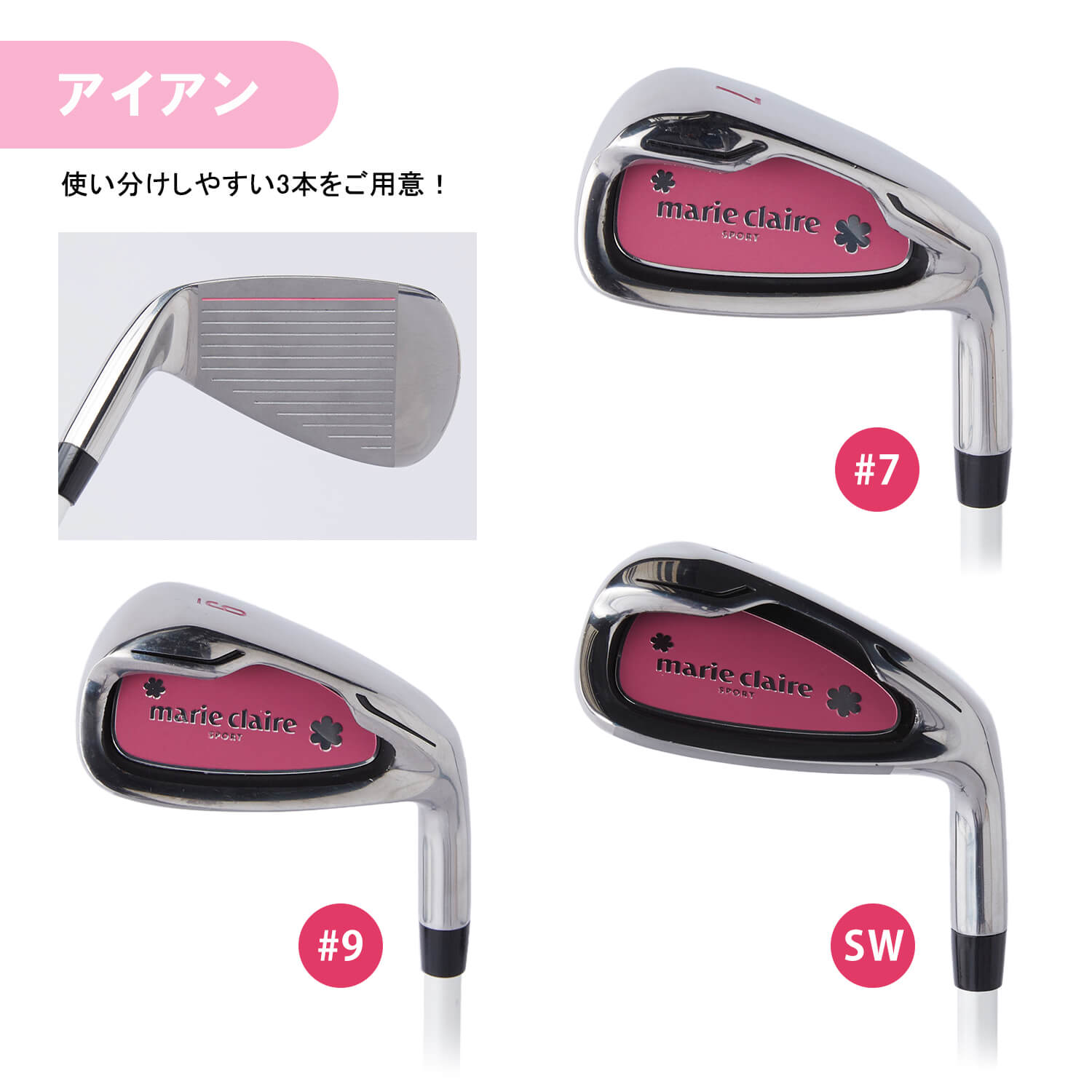 marie claire GOLF マリクレール レディース ゴルフスターターセット