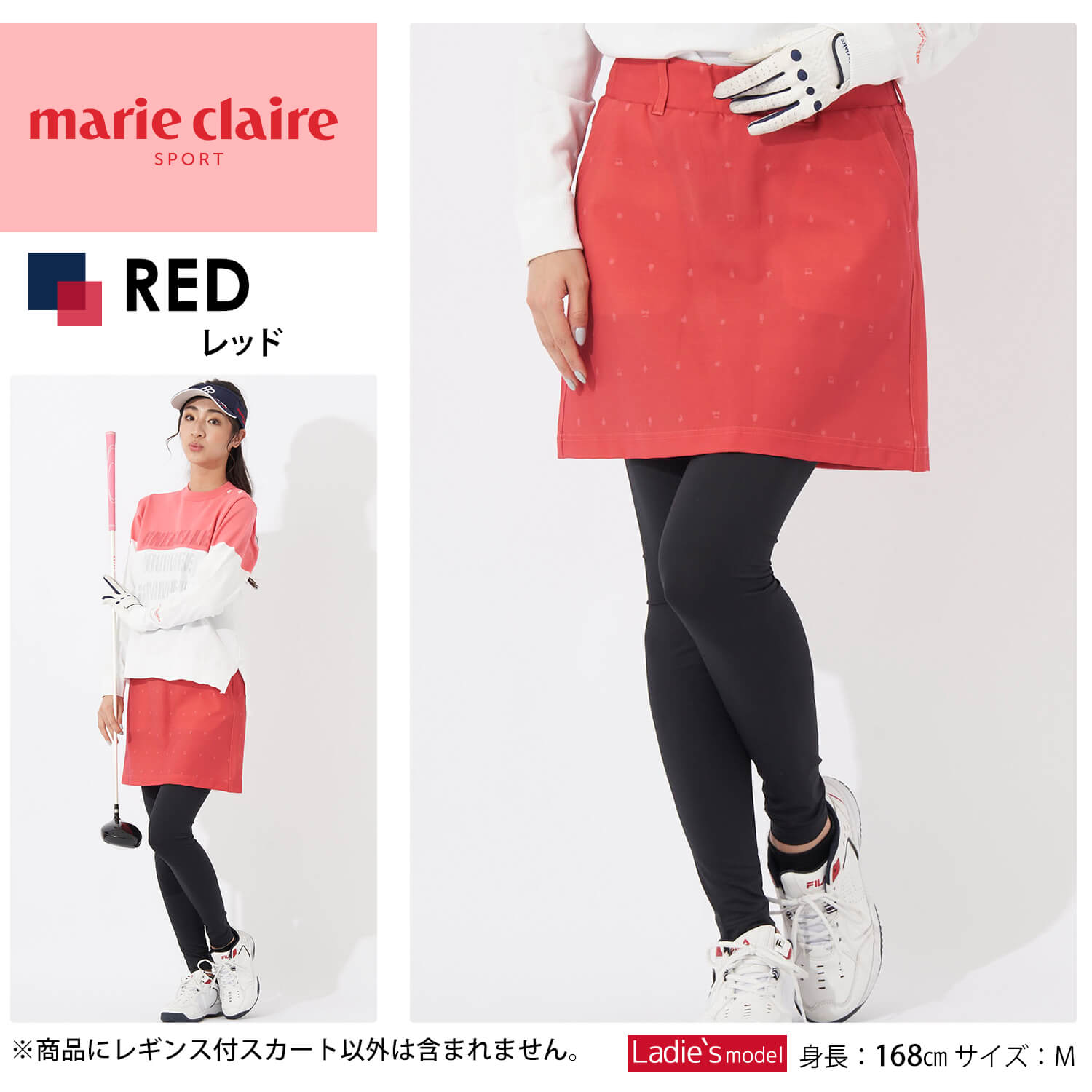 marie claire GOLF マリクレール ゴルフ レギンス付きスカート レディース レギスカ 総柄 UVカット 日焼け防止 2023 春 夏｜outfit-style｜04