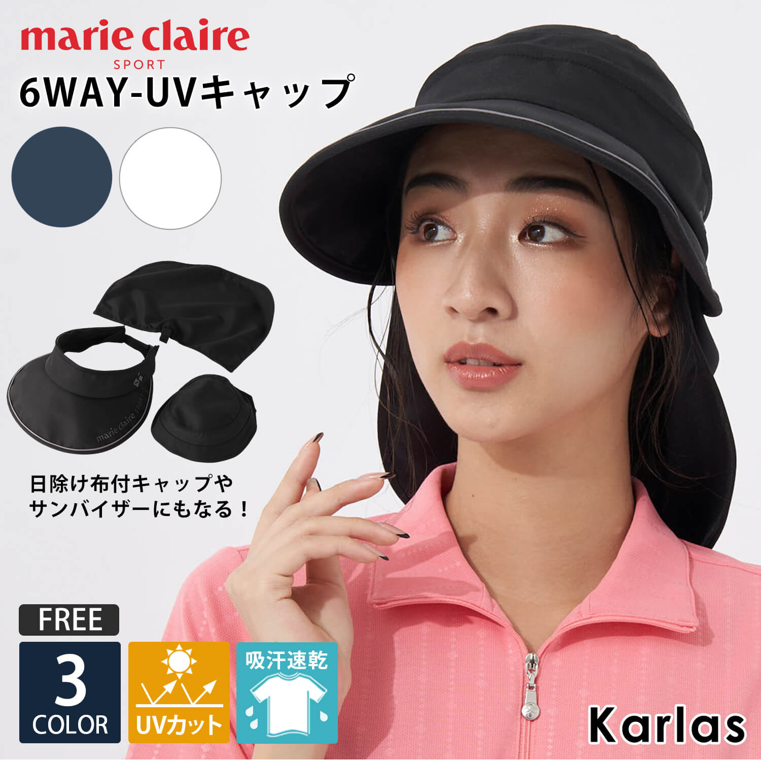 marie claire GOLF マリクレール キャップ レディース バイザー 