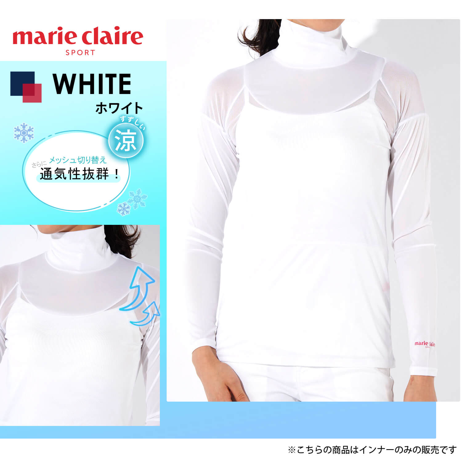 marie claire GOLF マリクレール ゴルフウェア インナーシャツ レディース ブランド...