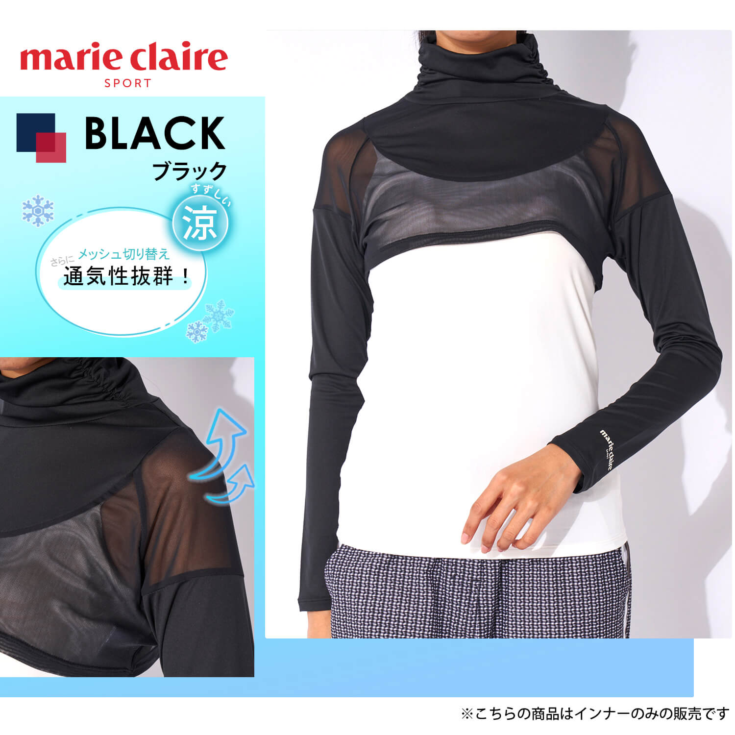 marie claire GOLF マリクレール ゴルフウェア インナーシャツ