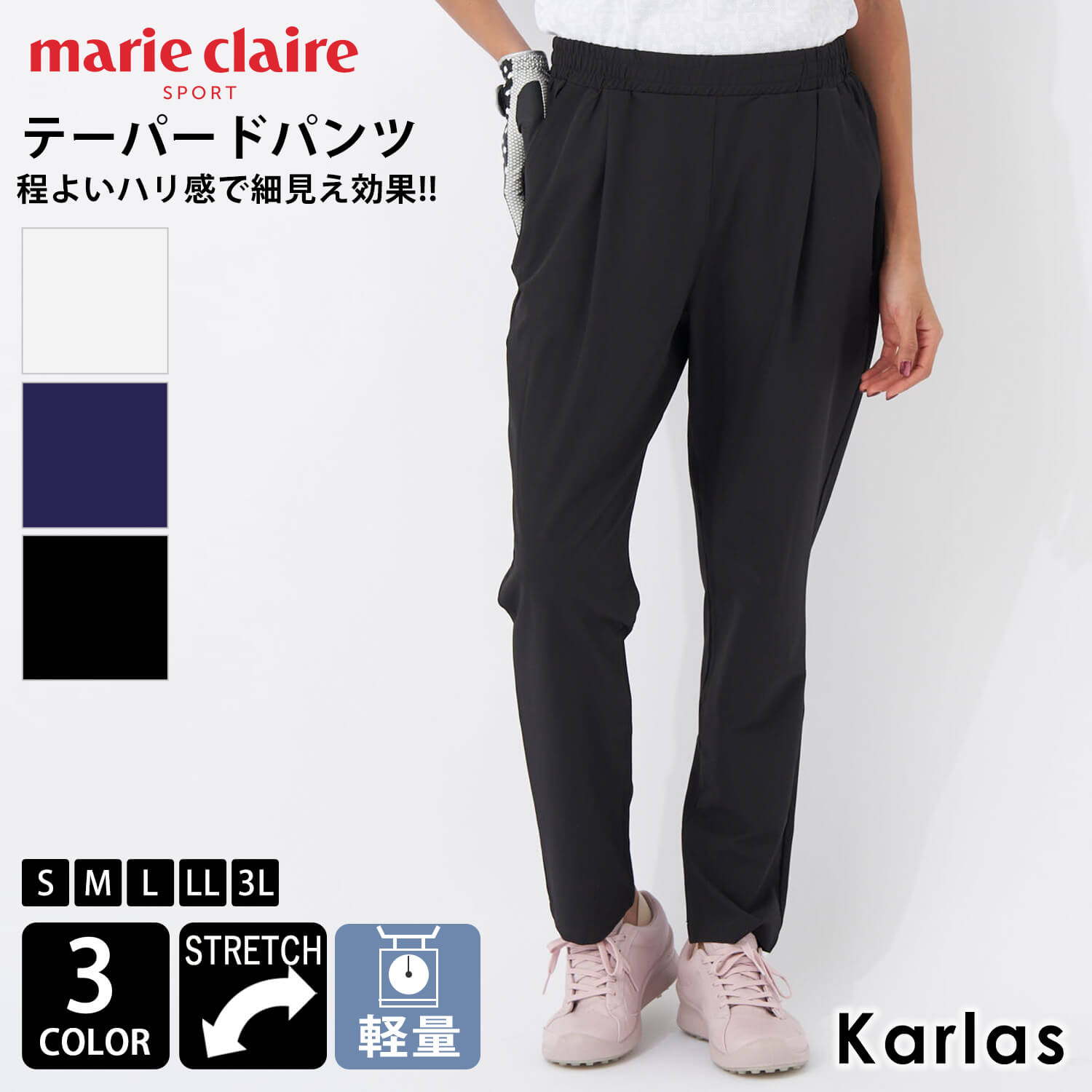 Marie Claire（マリ クレール） GOLF ゴルフ ストレッチパンツ ゴルフ