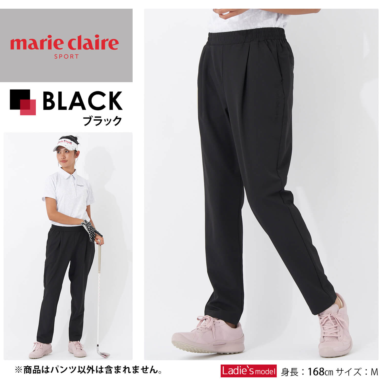 Marie Claire（マリ クレール） GOLF ゴルフ ストレッチパンツ ゴルフ